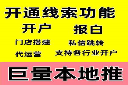 电商行业中的信息流代理策略与效果评估